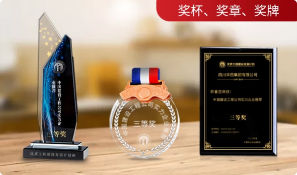 河北利華環(huán)保設(shè)備有限公司參加《優(yōu)質(zhì)工程建設(shè)發(fā)展計(jì)劃》選評